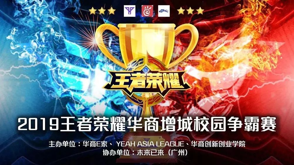 Top Esports 将与 Anyone’s Legend 争夺 2025 年 First Stand 的名额