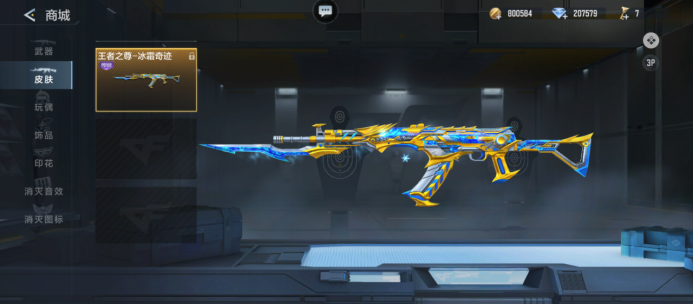 亚运LOL半决赛对阵出炉：上半区中韩对抗 下半区中国台北对越南