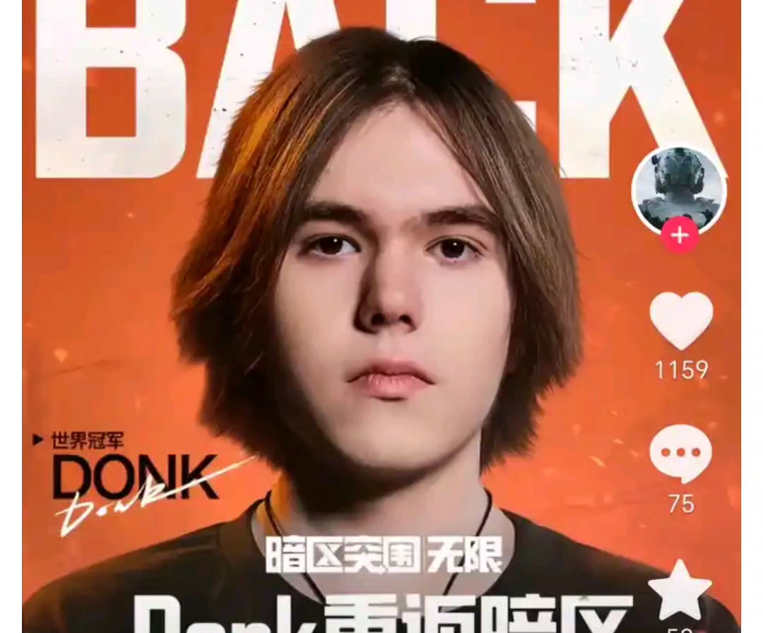 传奇谢幕？三届Major冠军得主JW离开fnatic